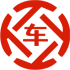 贡嘎昇腾云汽车抵押贷款公司 